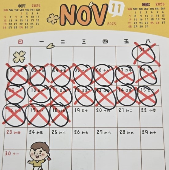 4.&nbsp;&nbsp;&nbsp;&nbsp;如此类推，则有助老友记了解当天的日期时间，减少混乱情况